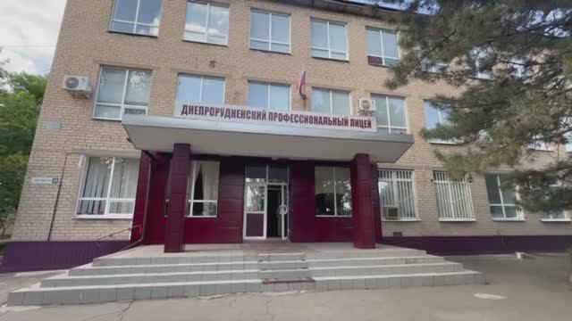 Ремонт кровли в Днепрорудненском профессиональном лицее смотреть онлайн