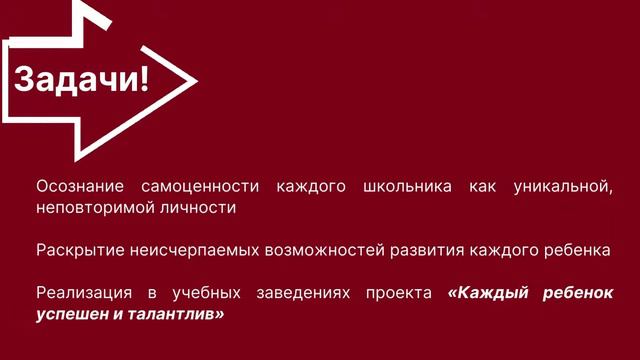 Августовская Конференция Педагогов АТО Гагаузия – 2022 смотреть онлайн