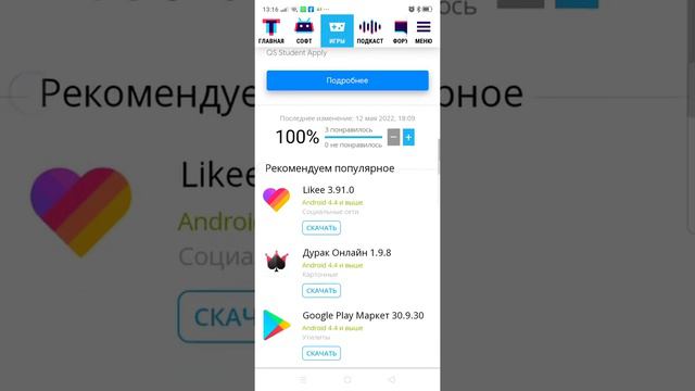 Қалай poppy playtime тартады смотреть онлайн