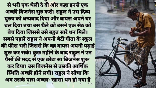 गरीब रिक्शेवाले की रुला देने वाली कहानी ! said story ! hindi story! #KHK #story #motivation смотреть онлайн