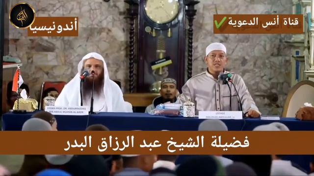 ЩЕДРОСТЬ, СКРОМНОСТЬ ШЕЙХА ШЕЙХ АБДУРАЗЗАК АЛЬ БАДР смотреть онлайн