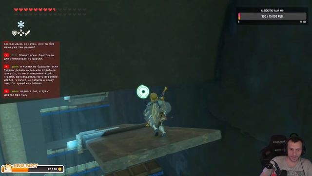 ЗЕЛЬДА! Тренируемся перед выходом The Legend of Zelda: Echoes of Wisdom смотреть онлайн