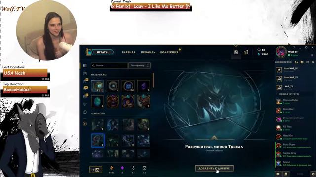 League of Legends ивент Назад в школу открытие 30 сундуков смотреть онлайн