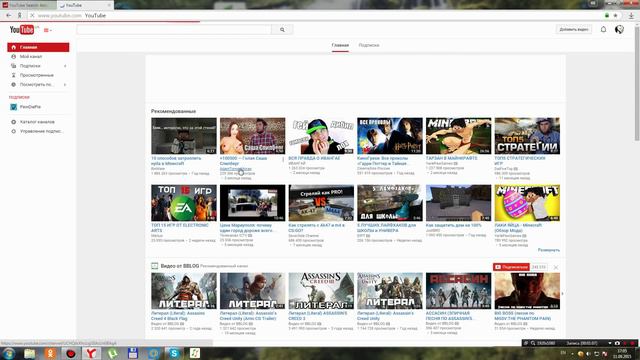 Сколько заробативают ютубери, №1 Adam Tomas Moran