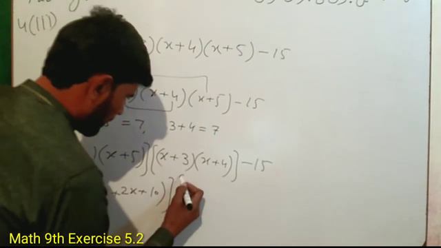 Math 9th Science Exercise 5.2 | Solution of Smart Syllabus | Factorization | Rahmat Ali Tabassum смотреть онлайн