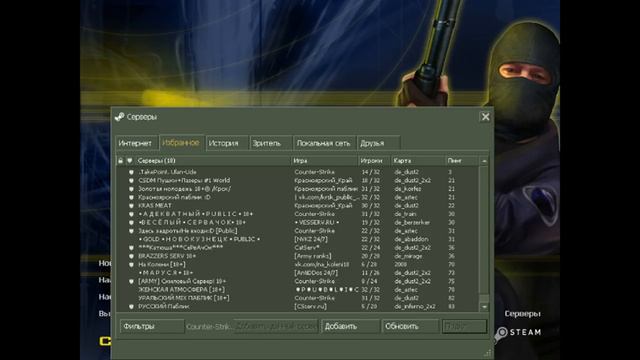Прямая трансляция пользователя Сергей Федотов смотреть онлайн