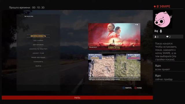 Всем привет.Играем в фаркрай 5 смотреть онлайн