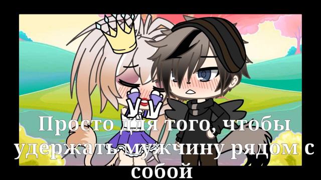 (:) Prom Queen (:) GLMV (:) На русском (:) by Fifi Tuk (:) смотреть онлайн
