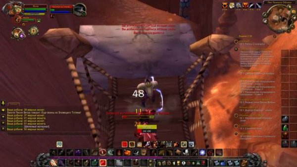 Wow ascension. Создаем свой класс