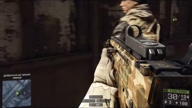 BATTLEFIELD 4 ( отрывки-первые минуты игры ) SINGLE. смотреть онлайн