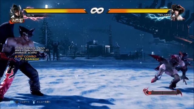 Tekken 7 Devil Jin EWGF Combos | PS4 смотреть онлайн