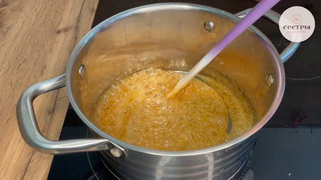 Соленая карамель. Карамель в домашних условиях. ОШИБКИ при варке. смотреть онлайн