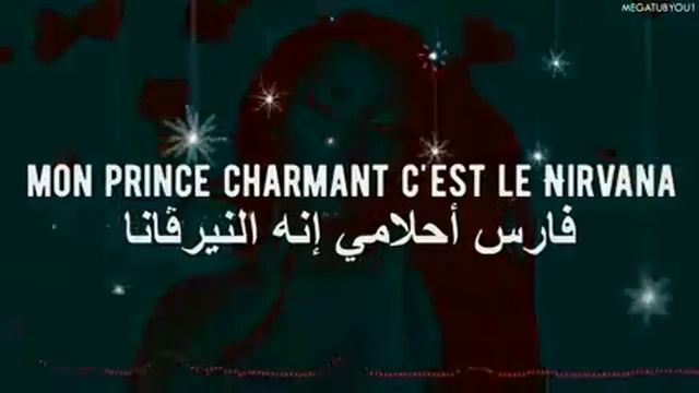 Aya Nakamura مترجمة مشاءالله .machalah