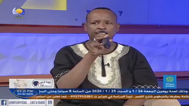 معتصم زرياب.. ياجميل انت ...قناة النيل الازرق смотреть онлайн