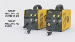 Полуавтоматы для MIG:MAG сварки Старт MigLine 183 и MigLine 190 Коротко