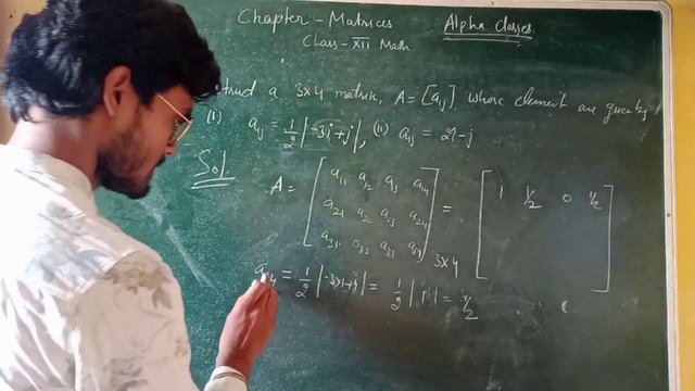 Ex.3.1 class 12th math смотреть онлайн