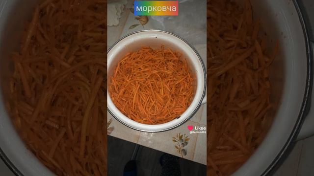 Морковча смотреть онлайн