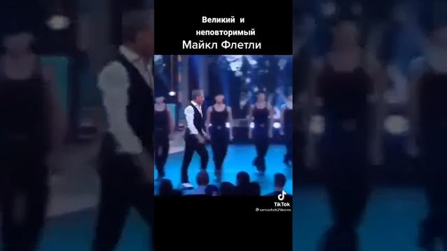 майкл флетли смотреть онлайн