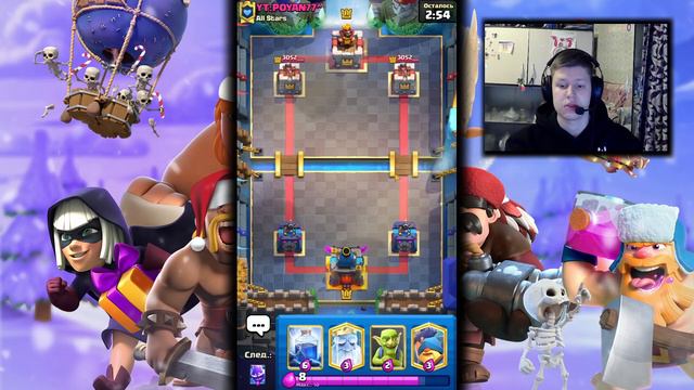 НЕУЯЗВИМЫЙ КОР ГИГ! ЛУЧШАЯ КОЛОДА С КОРОЛЕВСКИМ ГИГАНТОМ/Clash Royale смотреть онлайн