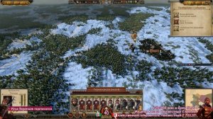 Total War: Attila Тест модификации PG 1220