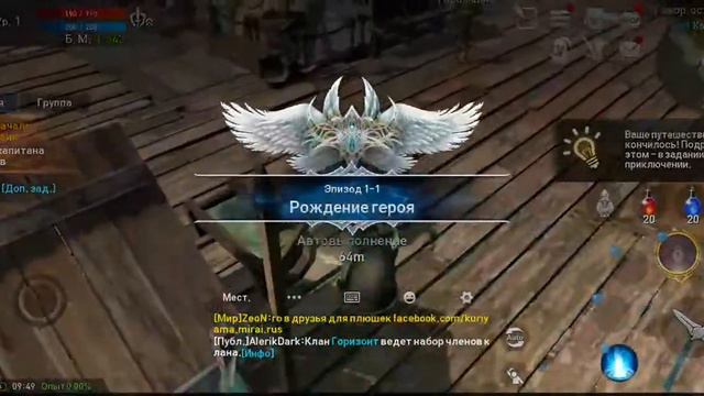 Lineage 2: Revolution - gameplay #1 смотреть онлайн