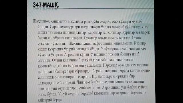 5-синф Мўъжизалар яратувчиси ўзингсан, инсон! 1-дарс