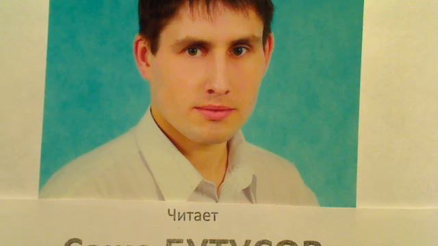 Назым Хикмет "Из ранней лирики": "Точка кипения" смотреть онлайн