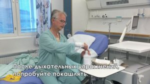 Реабилитация после операции на сердце