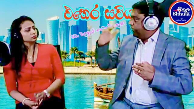 Correct way of getting a suitable job in Qatar - Mr. Kumudu Fonseka