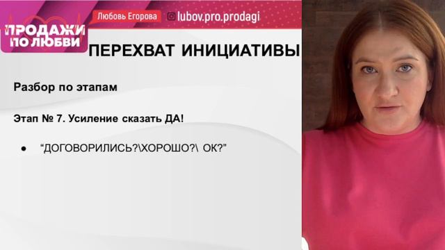 КАК ОТВЕТИТЬ НА ВОПРОС "СКОЛЬКО СТОИТ" смотреть онлайн