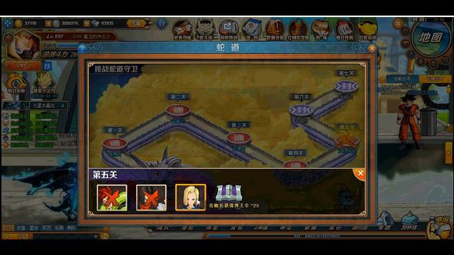 Goku Go (Goku online) 100 лвл Китай часть 2 смотреть онлайн