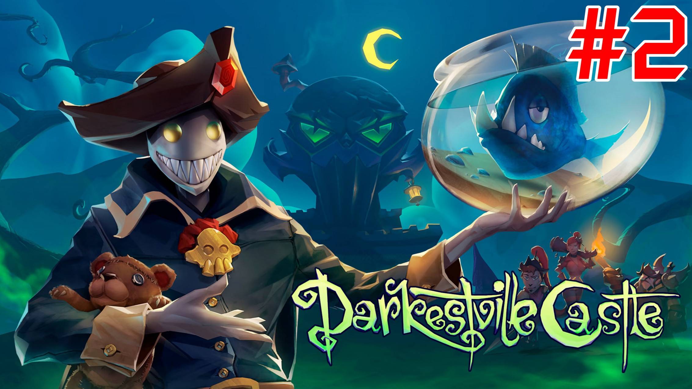 Darkestville Castle - #2  Доминго и другие демоны (без комментариев)