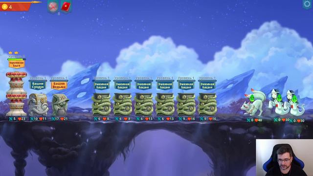 Epic Auto Towers - Больше змей богу змей! смотреть онлайн