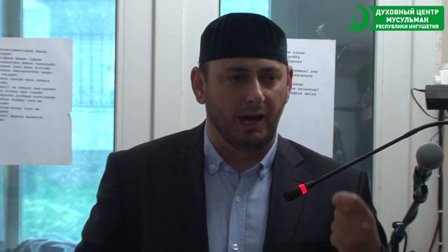 Имам Адам Малароев "Фитна среди мусульман".27.05.2016 смотреть онлайн