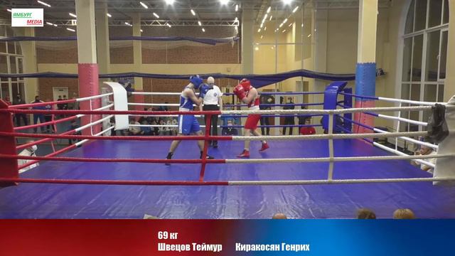 Швейцов Тимур vs Киракосян Генрих , 69 кг смотреть онлайн