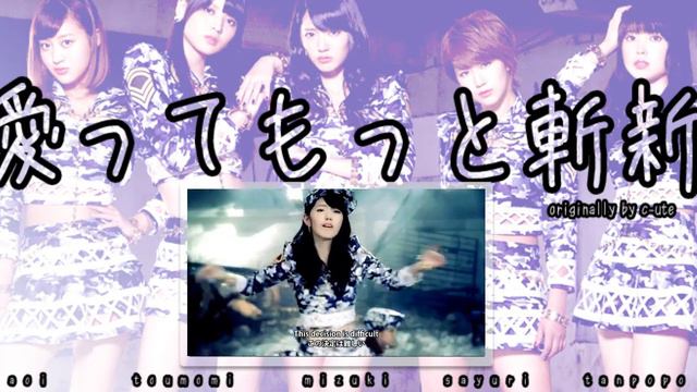 《海外５人で歌ってみた》【Kaki】 「愛ってもっと斬新」