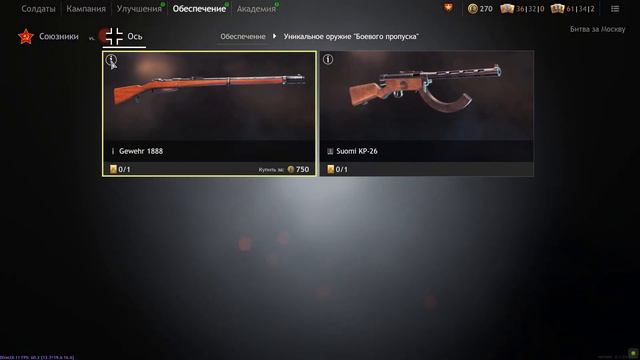 Золотые заявки в Enlisted. Gewehr 43 7.9 mm Kurz смотреть онлайн