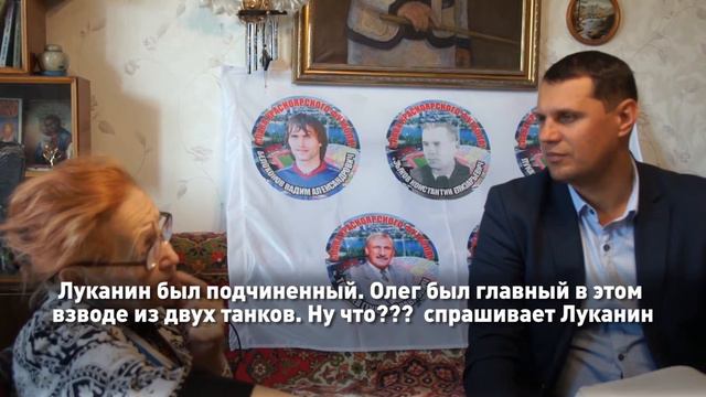 Слава Красноярского футбола (27) - Вениамин Луканин смотреть онлайн