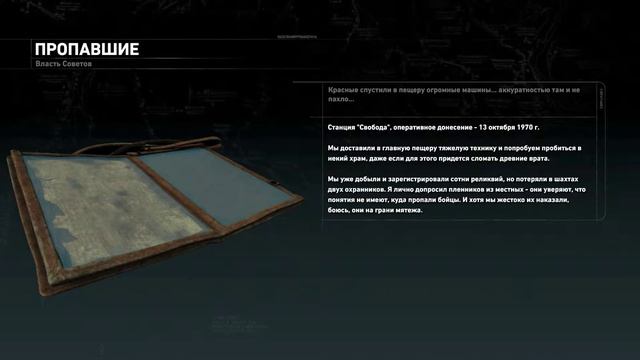 [Extreme Survivor] Rise of the Tomb Raider #15 - Shortcut смотреть онлайн