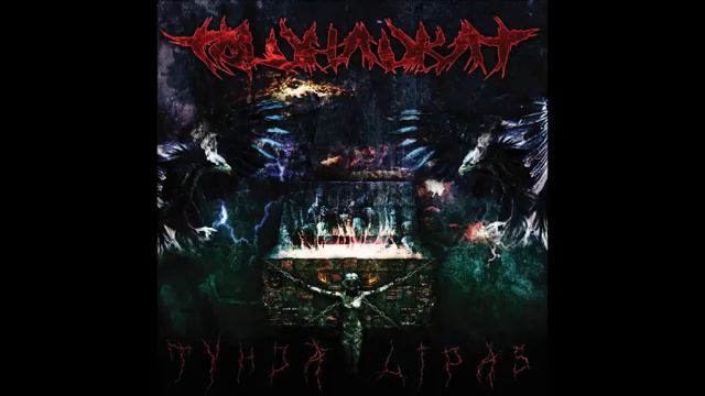 Toluhaukat - Fataali Rata feat. Sairas T смотреть онлайн
