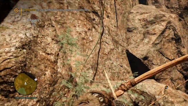 Прохождение Far Cry Primal #6 Идём за перьями орла для Вуги и открываем один кострище смотреть онлайн