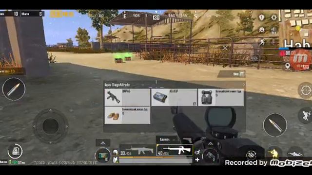 я граю папак смотреть онлайн