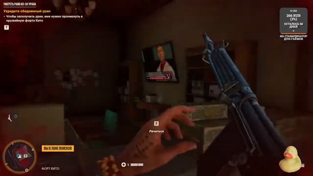 1. Far Cry 6 - Начинаем знакомство)) смотреть онлайн