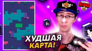 ХУДШАЯ КАРТА ДУЭЛЕЙ! ТУТ НЕВОЗМОЖНО ВЫИГРАТЬ🤬