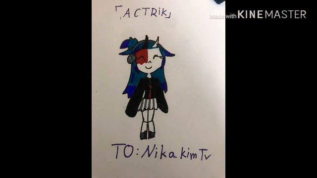 #састрикарт для Астрик