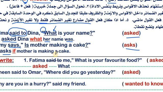 المراجعة النهائية ثالثة اعدادى الجزء الرابع لغة إنجليزية الوحدة 13/أهم أسئلة متوقعة بطريقة سهلة смотреть онлайн