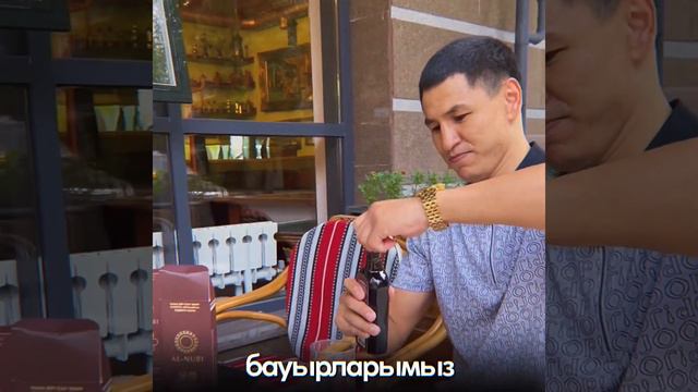 Жанкош Тұраров смотреть онлайн