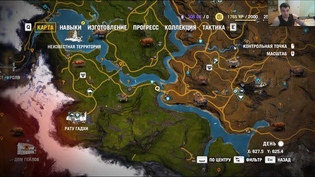 FarCry4 задание  неделя моды в кирате # 21