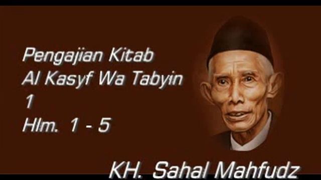 Mbah Sahal - Al Kasyf Wa Tabyin 1 - Hlm. 1 - 5 смотреть онлайн