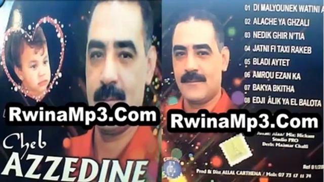 Cheb Azzedine 2014 Amrou Zanka YouTube смотреть онлайн